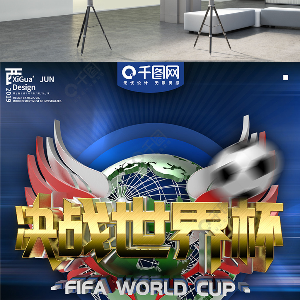 防守策略