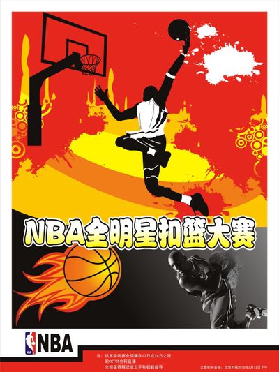 为事件分